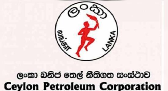 ඉන්ධන තොගයක් රැගත් නෞකාවක් අද දිවයිනට..